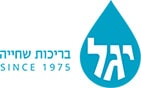 יגל בריכות שחייה