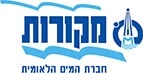 מקורות